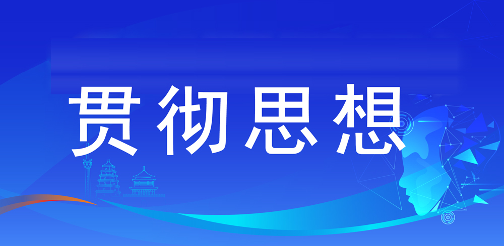 行业动态