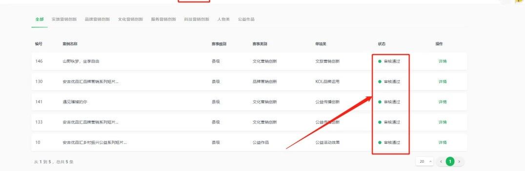 1755051354124936.jpg 微信图片_20250813100216.jpg