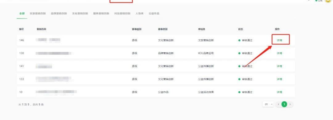 1755051361720139.jpg 微信图片_20250813100209.jpg