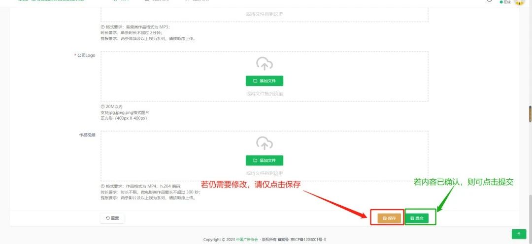 1755051369179557.jpg 微信图片_20250813100205.jpg