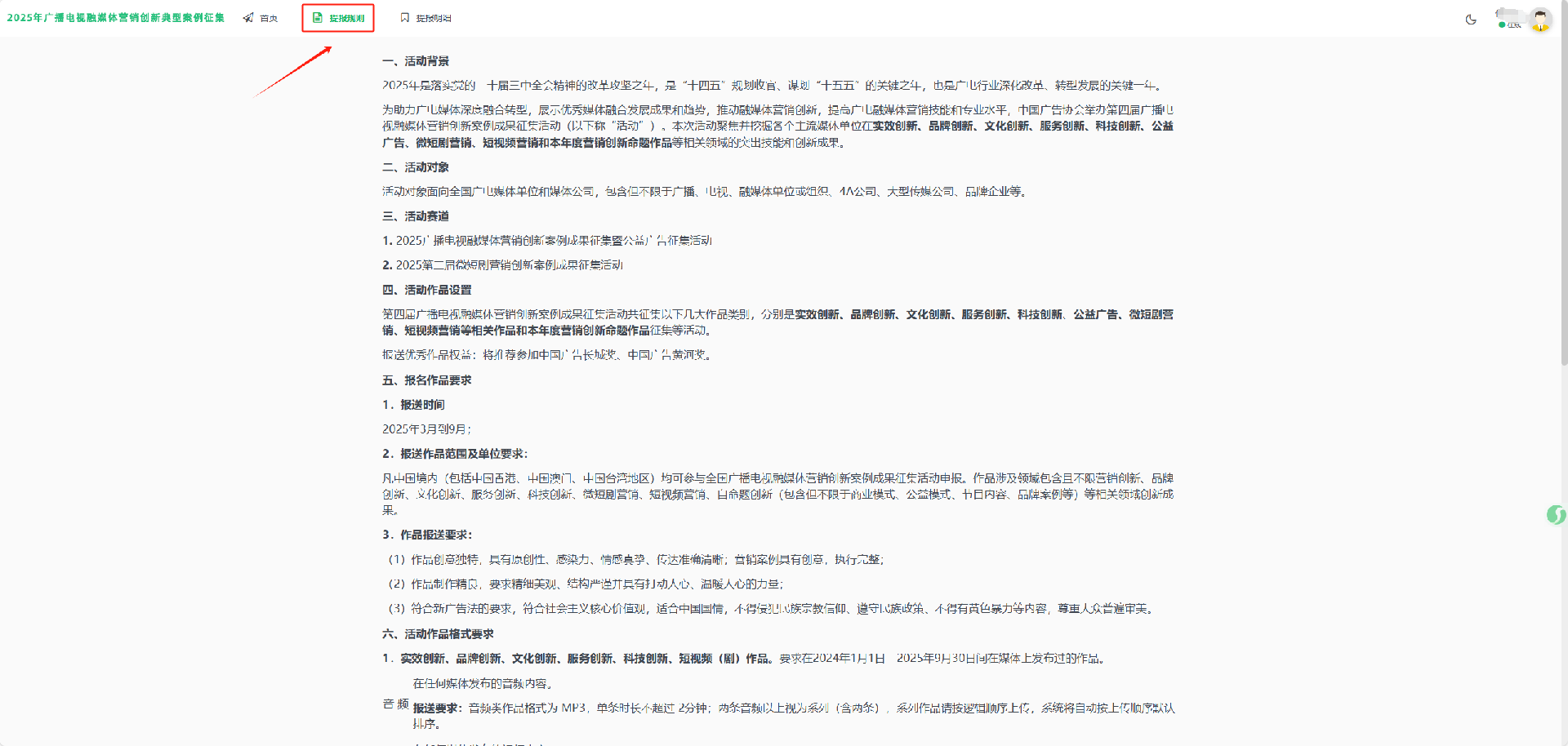 1755051394122951.png 微信图片_20250813100156.png