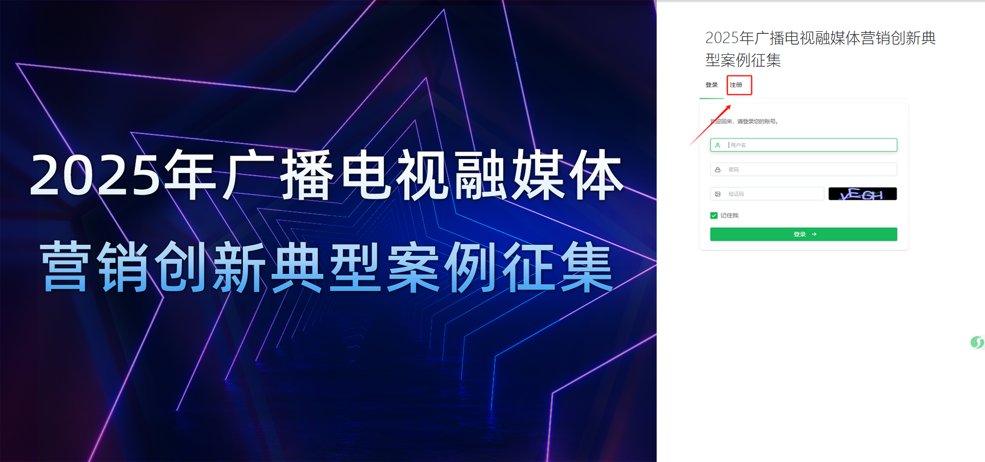 1755051403147888.png 微信图片_20250813100153.png