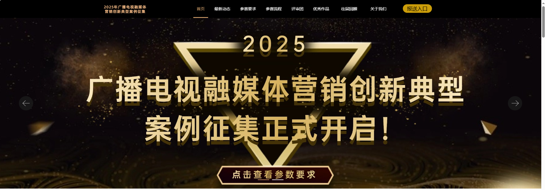 1755051572108012.png 微信图片_20250813100141.png