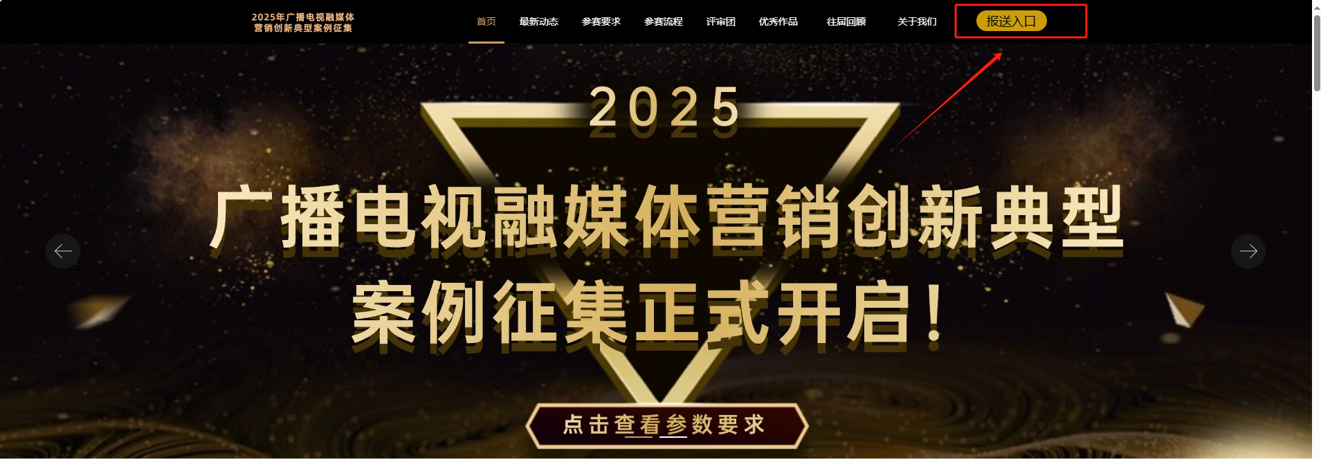 1755051581129316.png 微信图片_20250813100150.png