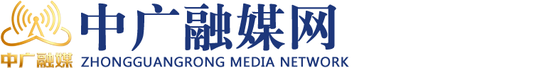 中广融媒网
